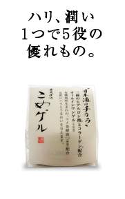 こめゲル